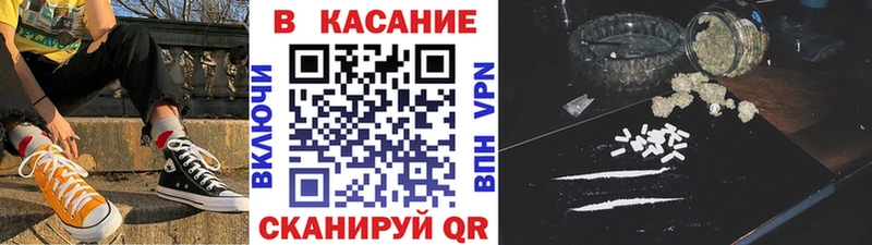 Виды наркотиков купить Рославль Альфа ПВП МАРИХУАНА COCAIN МЕФ ГАШИШ