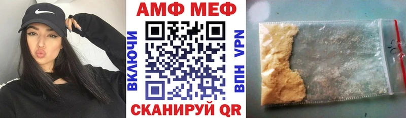 АМФ 98%  Рославль 