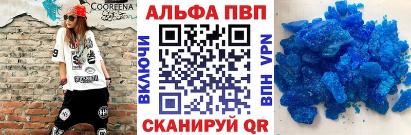 мега ссылки  Рославль  A PVP СК КРИС 