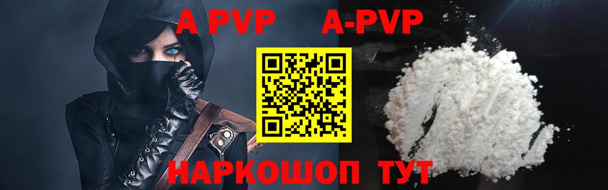 A PVP СК КРИС Рославль