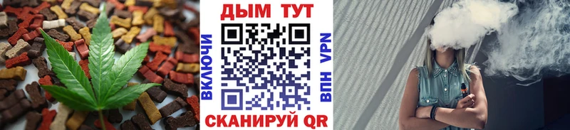 площадка состав  как найти   Рославль  Cannafood марихуана 