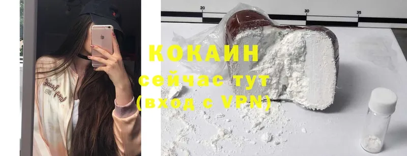 Cocaine Колумбийский  Рославль 