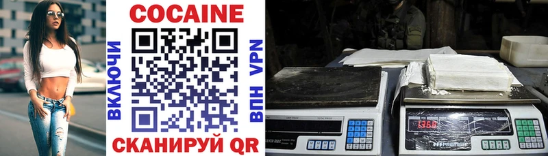 Cocaine VHQ  Рославль 