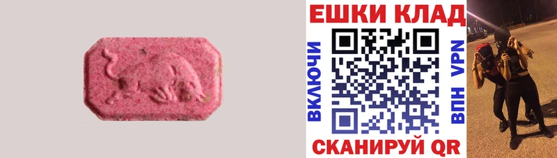 omg ONION  купить наркотики цена  Рославль  ЭКСТАЗИ louis Vuitton 