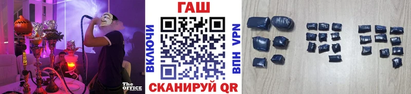 ГАШИШ индика сатива Рославль