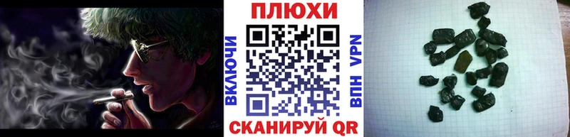ГАШ VHQ  сколько стоит  Рославль 