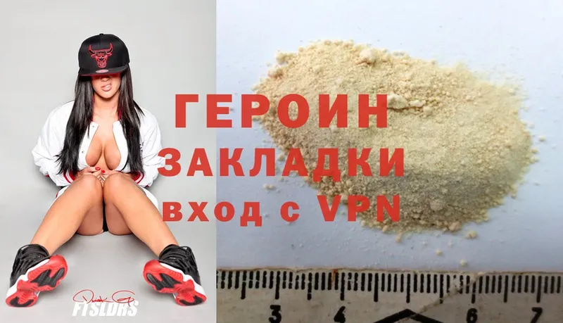 ГЕРОИН Heroin  мориарти клад  Рославль  дарнет шоп 