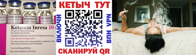 КЕТАМИН VHQ  Рославль 
