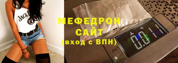 Альфа ПВП Нязепетровск