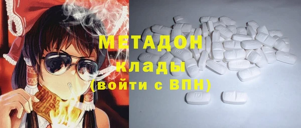 кокс Усолье-Сибирское