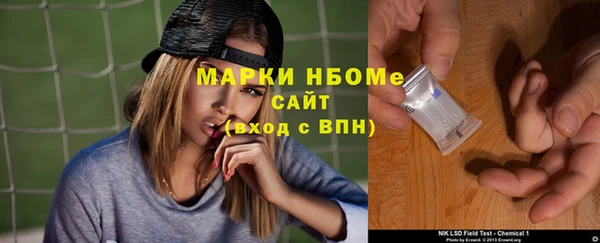 меф Нягань