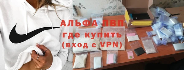 Альфа ПВП Нязепетровск