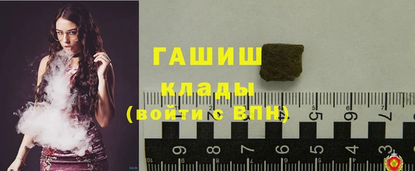 меф Нягань