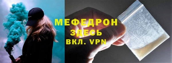 меф Нягань