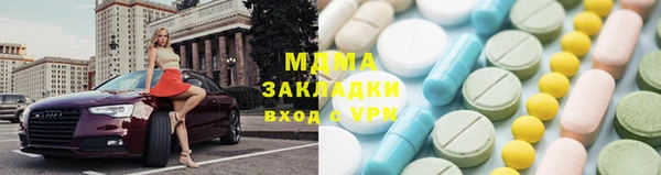 стаф Валуйки