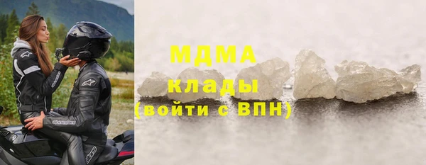 мяу мяу кристалл Дмитровск