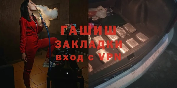 Альфа ПВП Нязепетровск