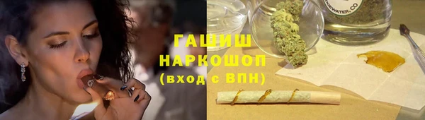 гидра Новокубанск