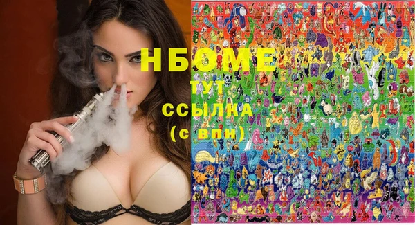 меф Нягань