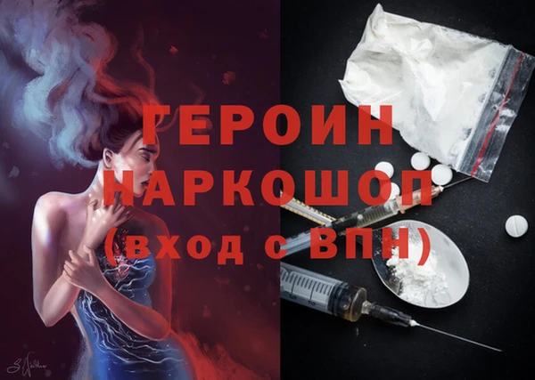 меф Нягань
