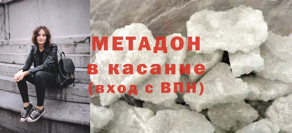 таблы Бутурлиновка