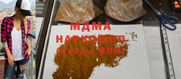 мефедрон VHQ Дмитриев