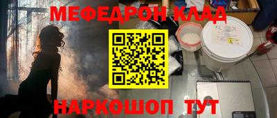 гашишное масло Конаково