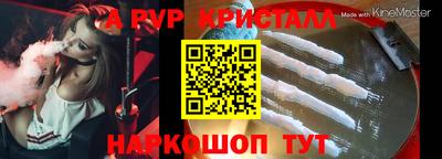 гашишное масло Конаково