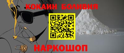 гашишное масло Конаково
