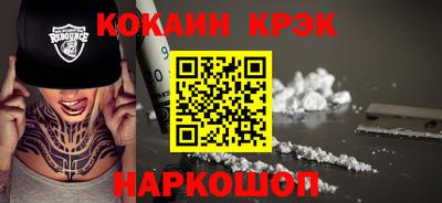 кокаин Коммунар