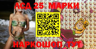 бутик Абакан