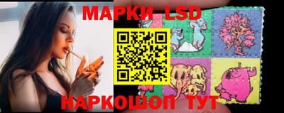 гидропоника Комсомольск-на-Амуре