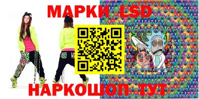 гашишное масло Конаково