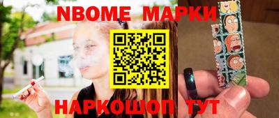 кокаин Коммунар