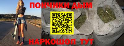 сатива Абинск