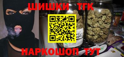 кокаин Коммунар