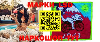 гашишное масло Конаково