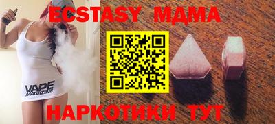 кокаин Коммунар