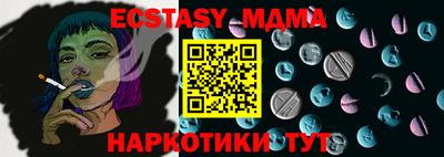 кокаин Коммунар