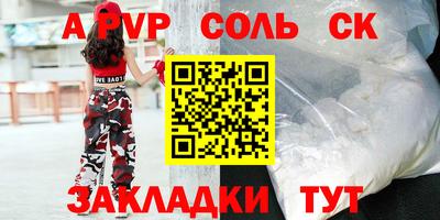 гашишное масло Конаково