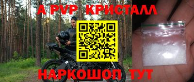 гидропоника Комсомольск-на-Амуре