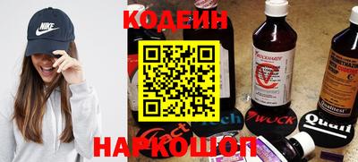 кокаин Коммунар