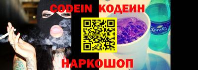 гашишное масло Конаково