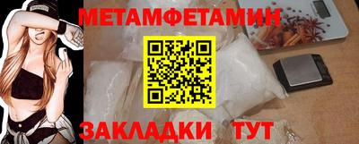 гашишное масло Конаково