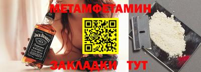 гидропоника Комсомольск-на-Амуре