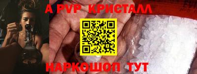 гидропоника Комсомольск-на-Амуре