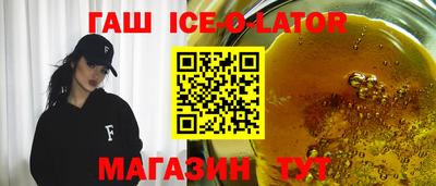 гидропоника Комсомольск-на-Амуре