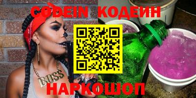 кокаин Коммунар