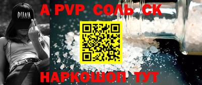 кокаин Коммунар