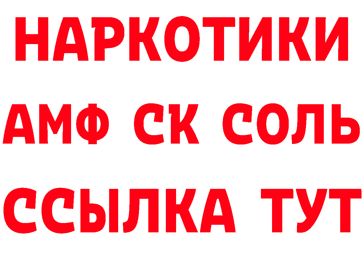 Кетамин VHQ зеркало сайты даркнета мега Рославль